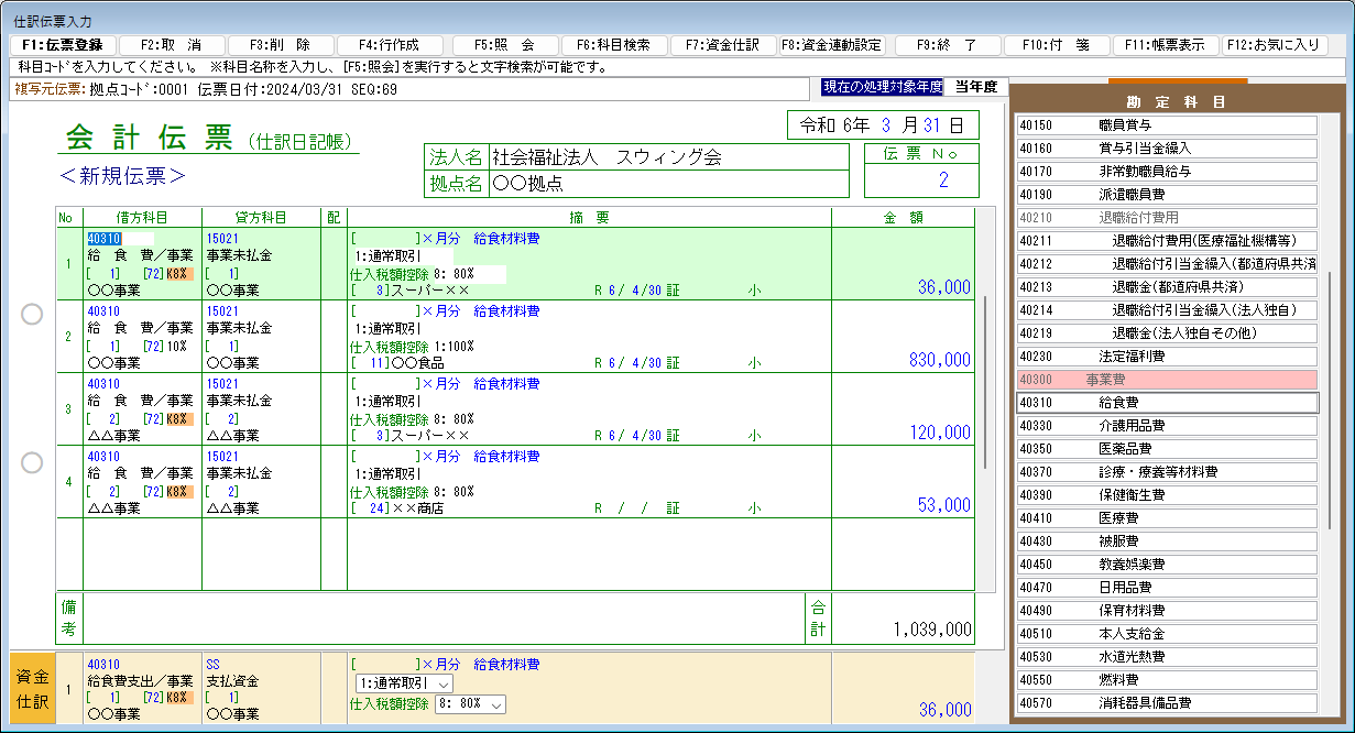 CIJ公式HP